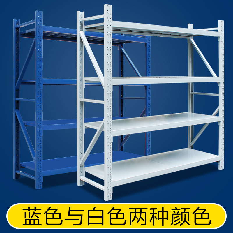 輕型貨架